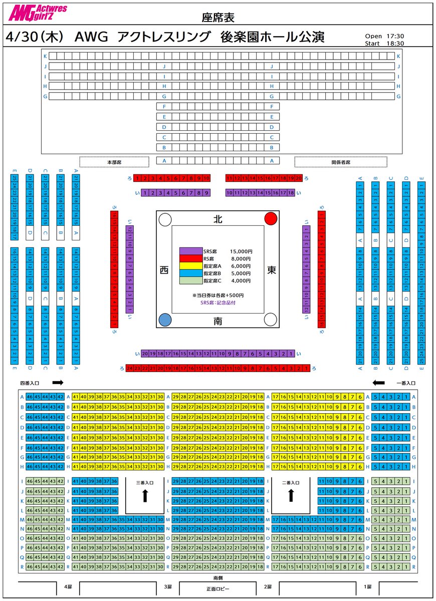 山根百合 tweet media