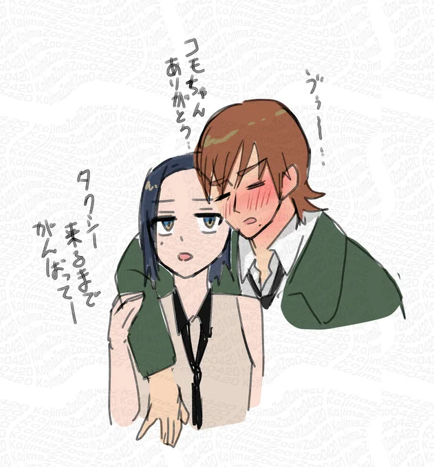 エグコモ
コモちゃん 