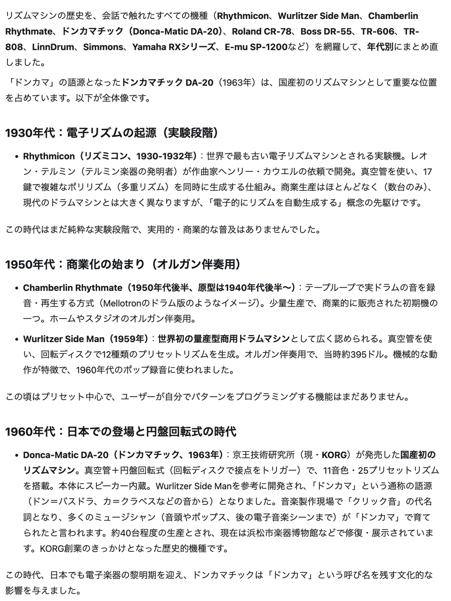 ヒロシマン (藤巻 浩) tweet media