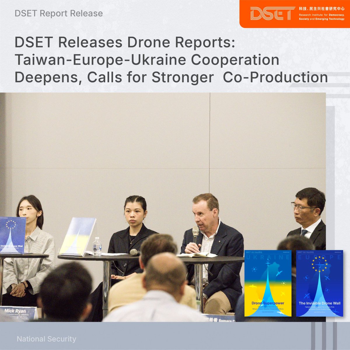 DSET Taiwan tweet media