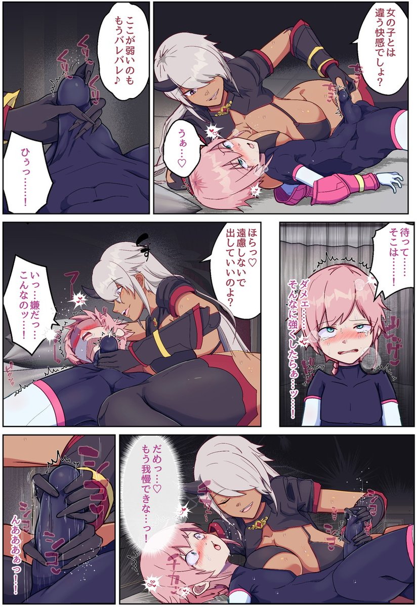アルジマ🔞4月25日新作 tweet media