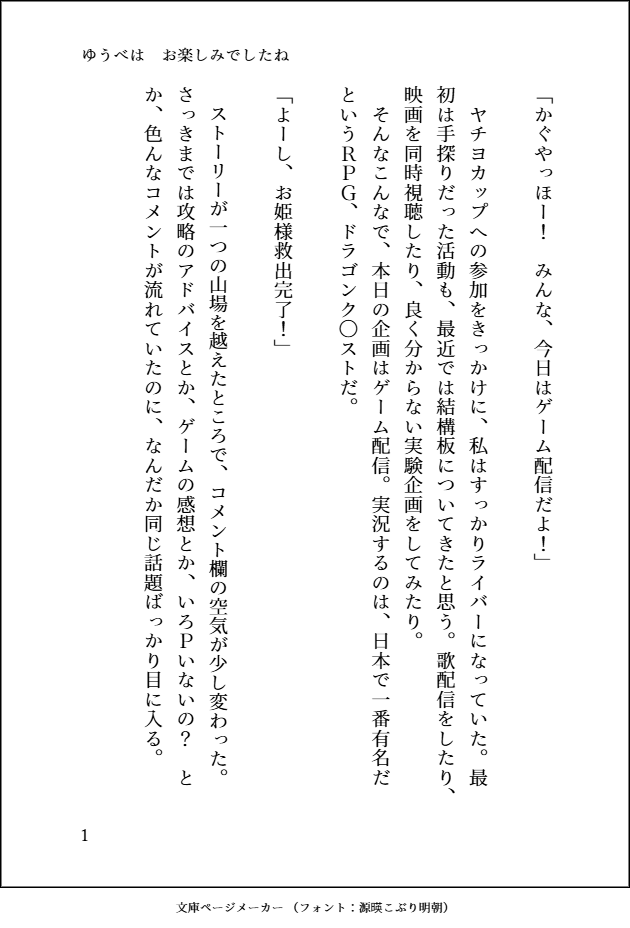 スミレ tweet media