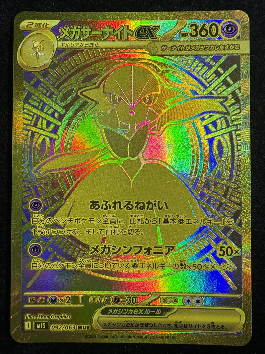 🔴〜 シングルカード入荷報告 〜 🔵 こちら、買取させていただきました