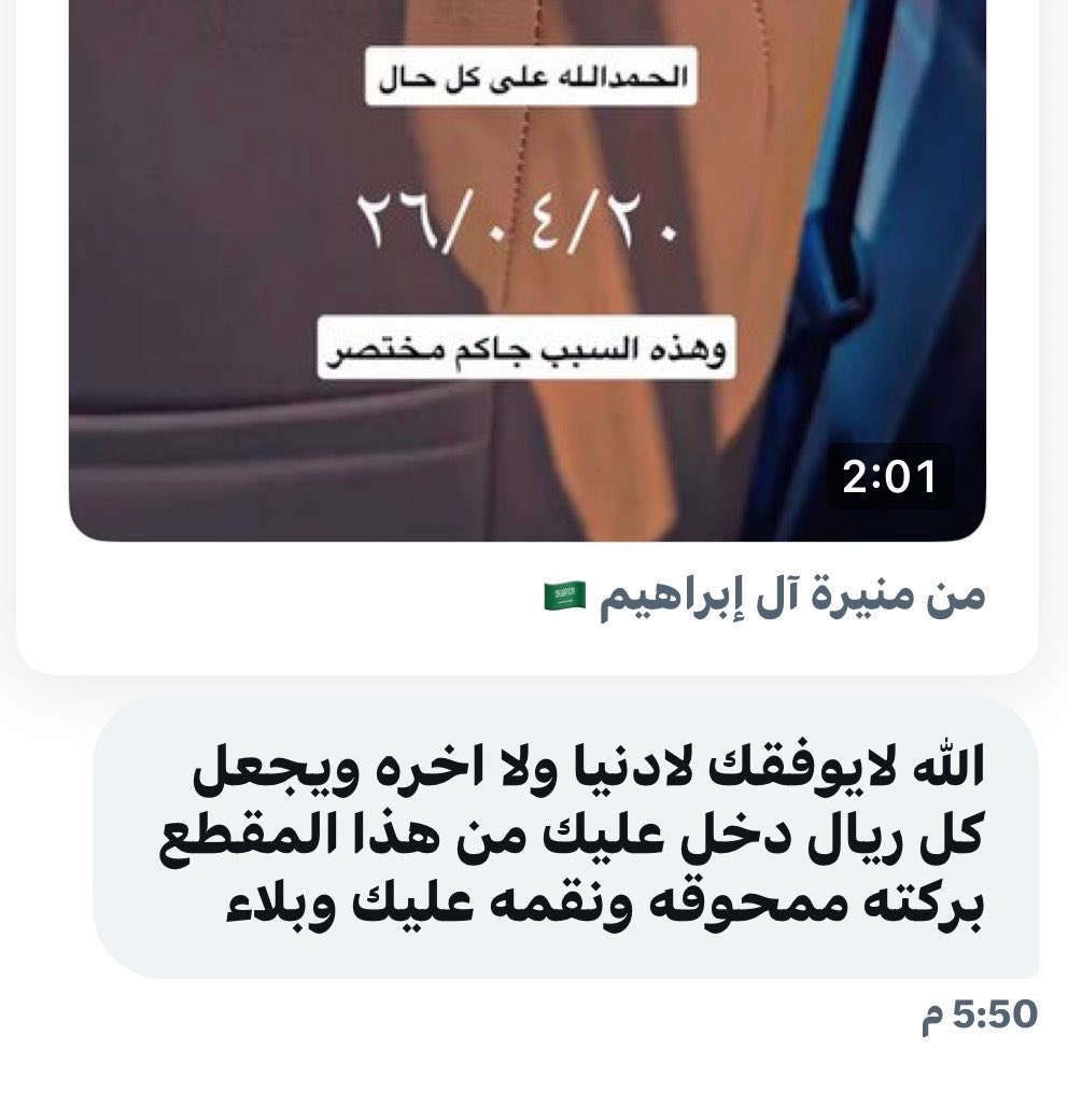 خطاف الخطاف tweet media