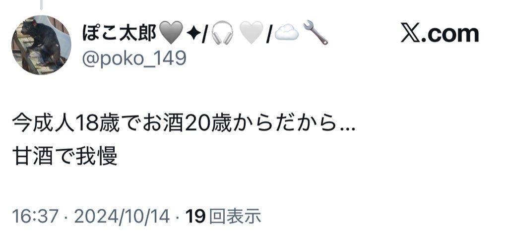 expressvpn tweet media