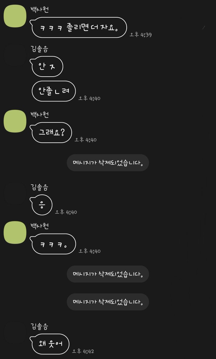 오이/반동결/트친소 tweet media