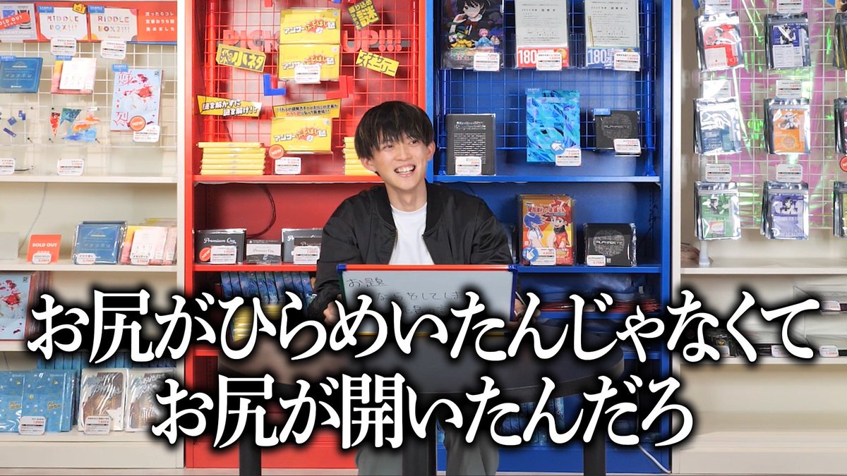 松丸 亮吾 🍥 tweet media