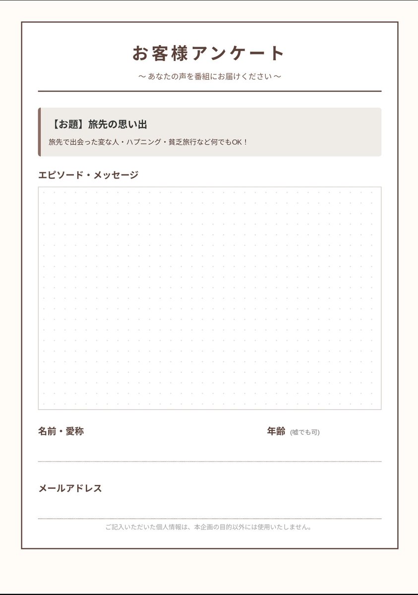 bunta_monrou's tweet photo. 4/26(日)16時30分開演です✨
落語を初めて聴く方、子ども達も気軽に参加できるよう観覧無料にしていますが、入場時にワンドリンクオーダーお願いいたします🙏当日に新企画でお客様のエピソードを募集します、今回のお題は「旅先の思い出」優秀者にはプレゼント有り🎁

カフェカウサ(小倉駅徒歩4分) https://t.co/WAEjeoGDgI
