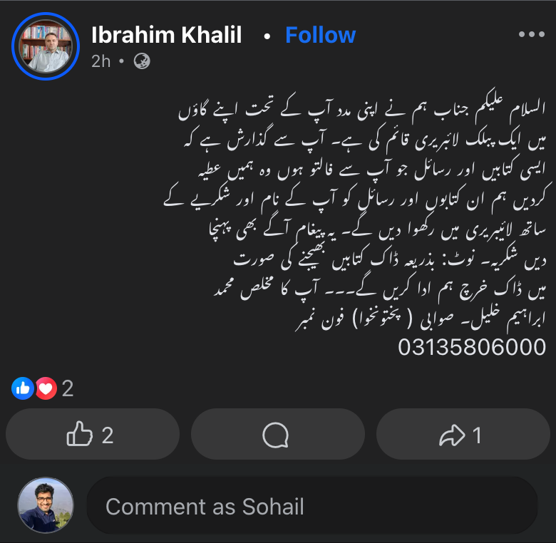 Sohail Abid tweet media
