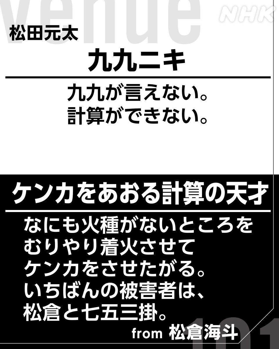 Venue101 tweet media