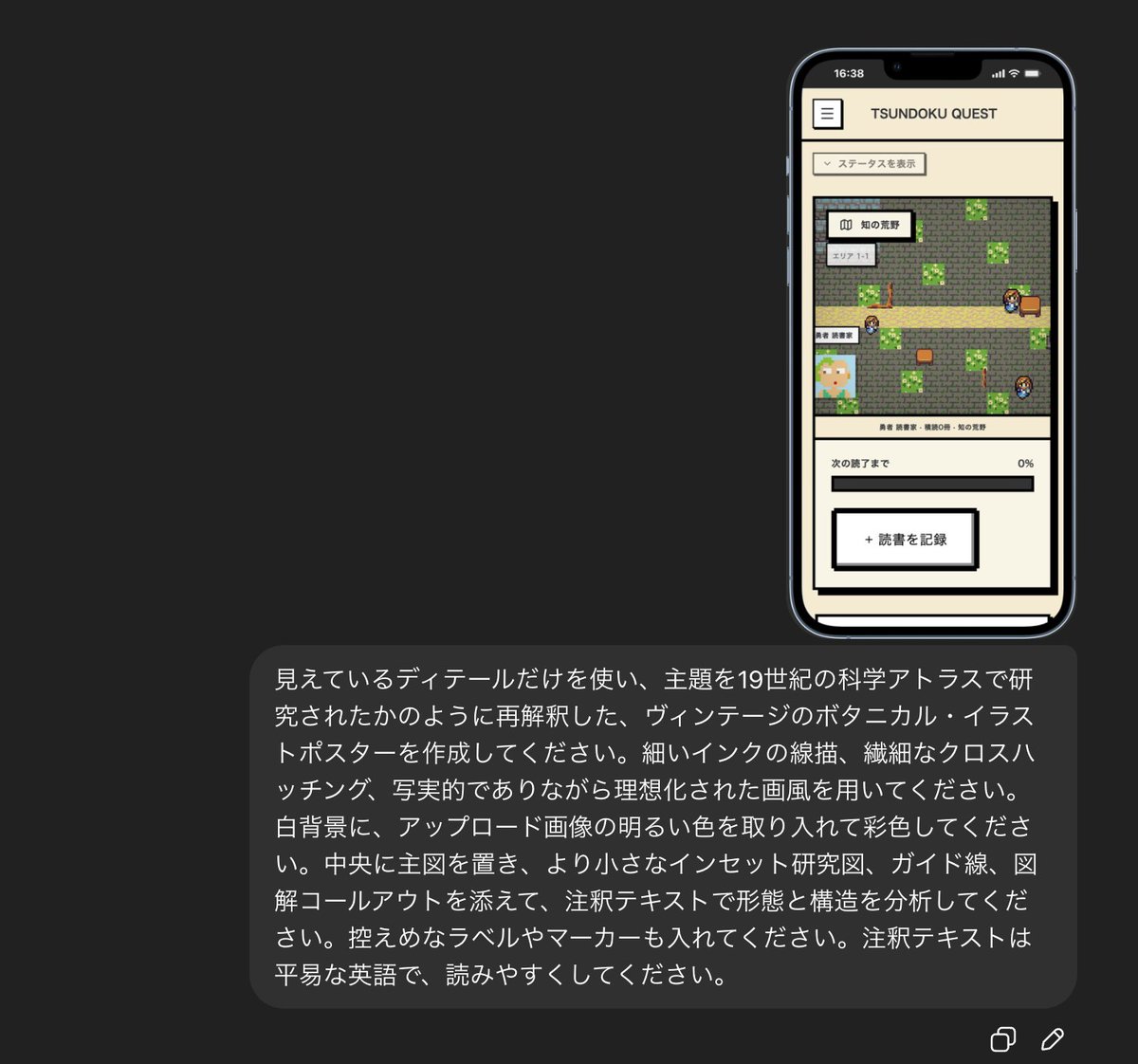 タダノトモヤ tweet media
