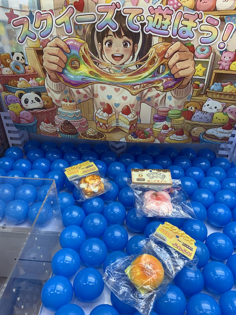 スクイーズ入荷】 リアルで可愛いスクイーズ🥰 もちもちした感触