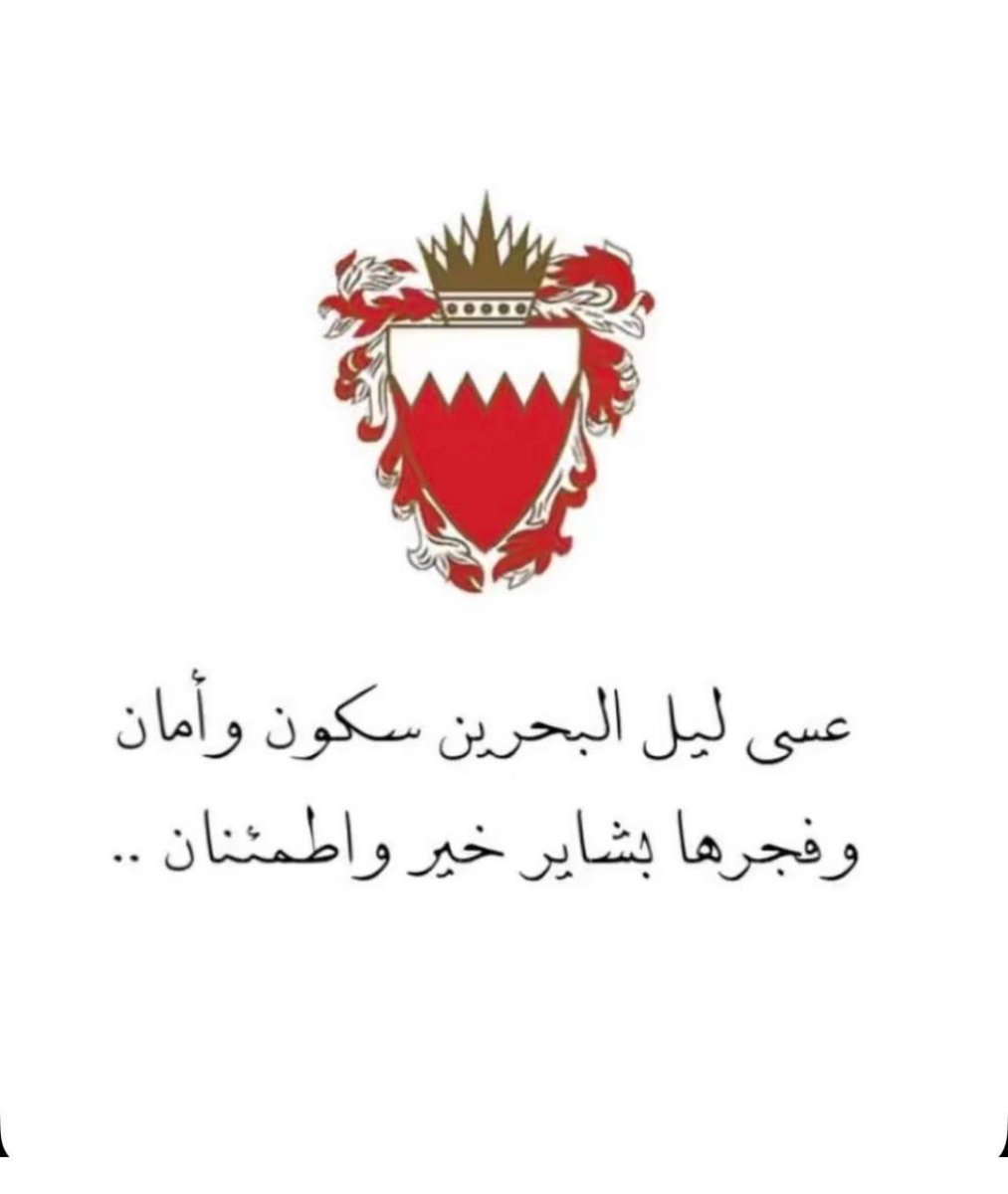 اخسر ماتشاء .. 
لكن إياك أن تخسر وطناً عشتَ فيه بكرامة .. وشعرتَ في بالأمن و الأمان ..
فالأوطان كأحضان الأمهات ؛ لا تعوّض أبداً  ..
وخيانة الوطن أشدُ فتكاً من العدو ".