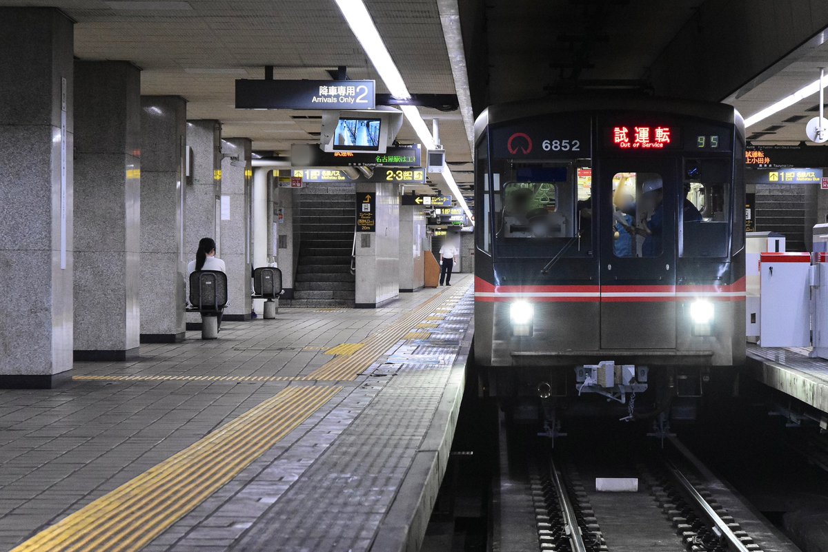 _NKND's tweet photo. 4/20
95記号 日進工場出場試運転(6152H) https://t.co/taVxjljjRZ
