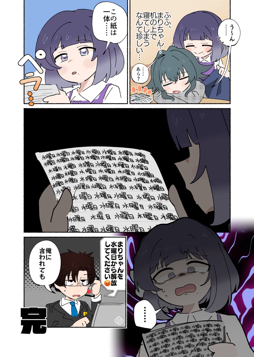 エイリアアアン@5/3初星B福岡-16 tweet media