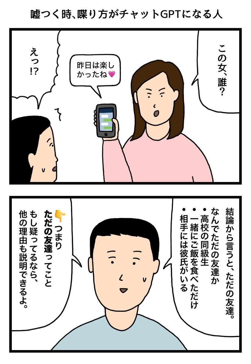 せきの tweet media