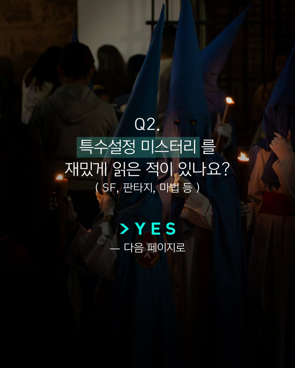 엘릭시르 편집부 tweet media