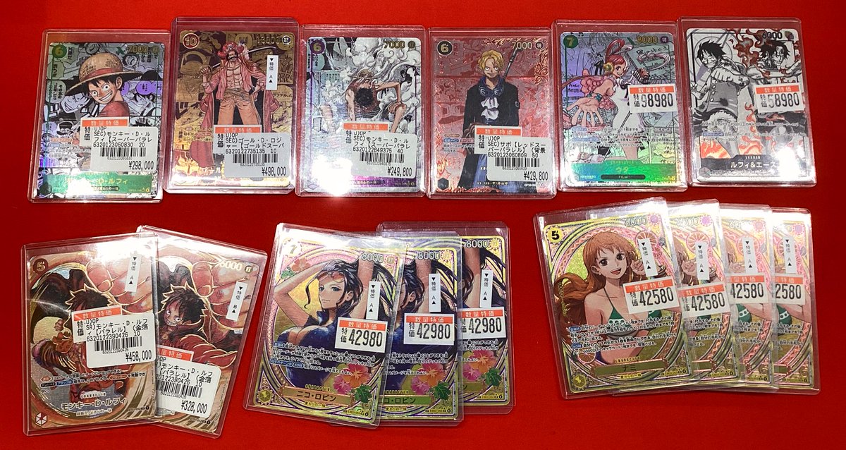 🏴‍☠️ONE PIECE カードゲーム🏴‍☠️ 🗃️✨お宝情報✨🗃️ 👑高額