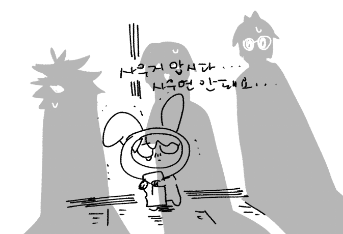 뽀🔪 (@PPO_444) / Posts / X