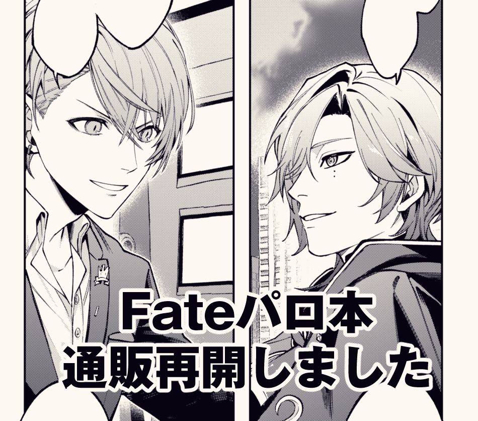 いちか＠にじそ11【西2は-02】 tweet media