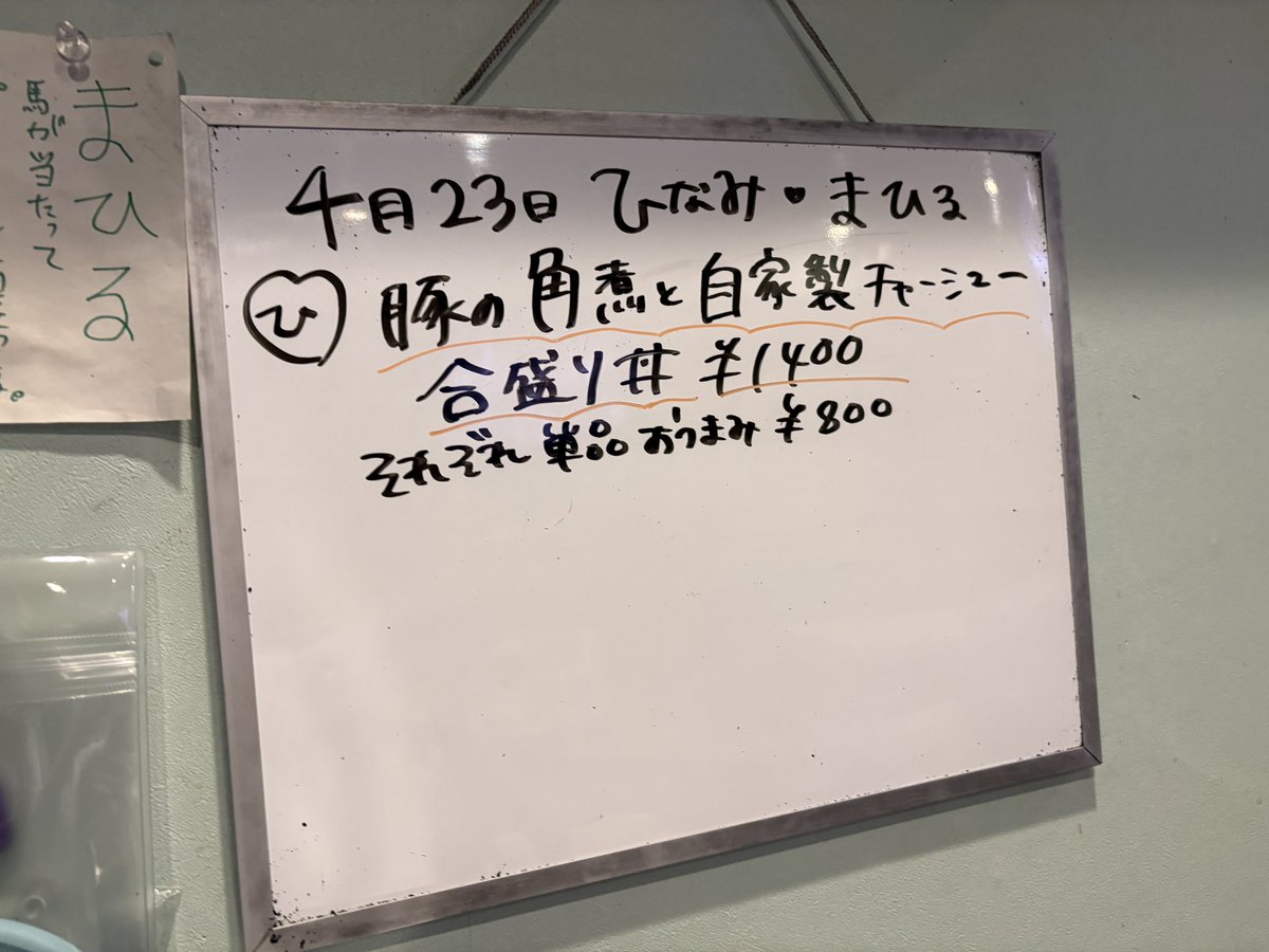 アルテマ（カラオケBAR）ultema tweet media