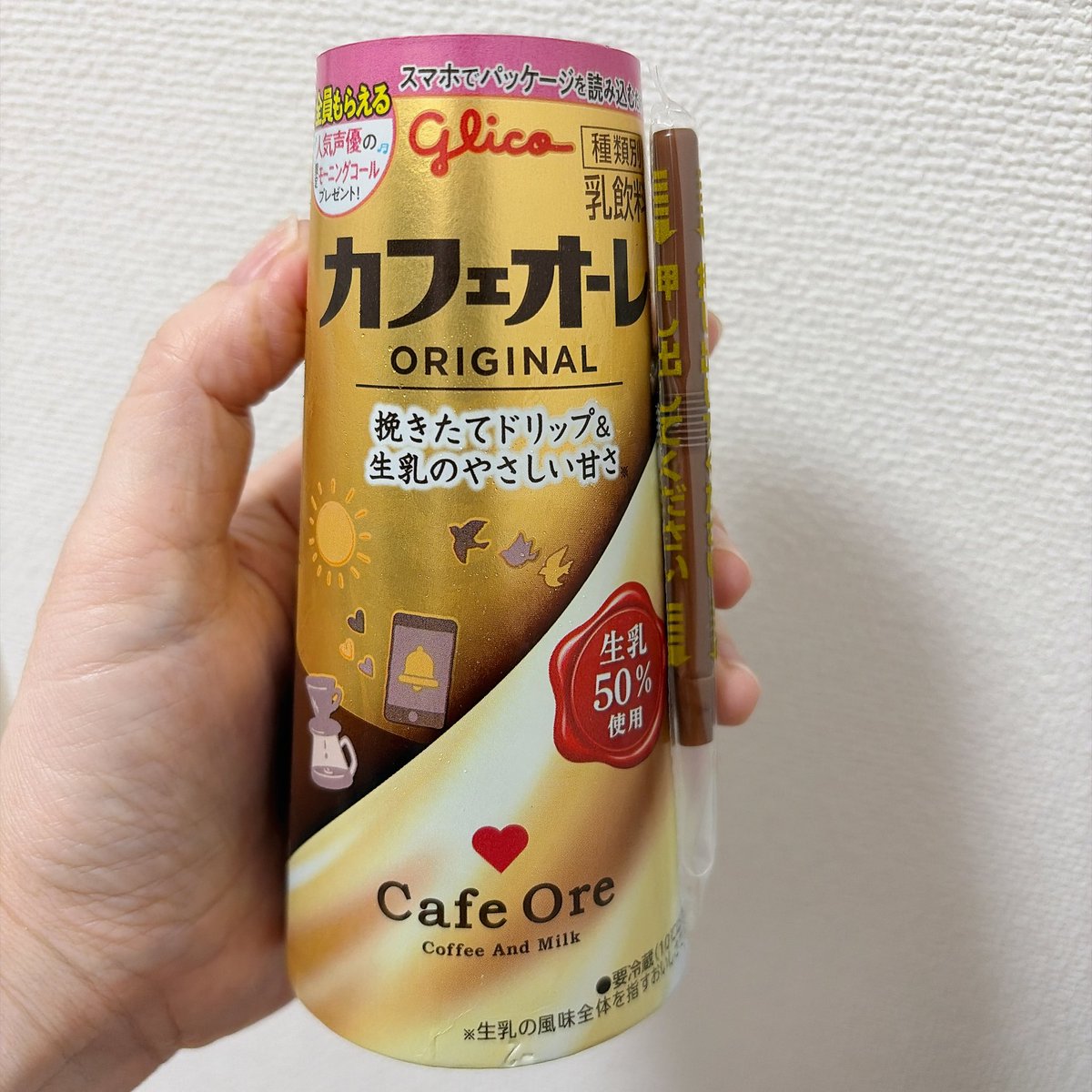 黒ラベルゆう🍒 tweet media