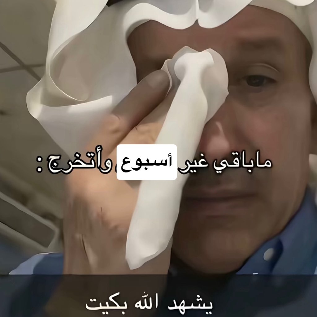 عمّار tweet media