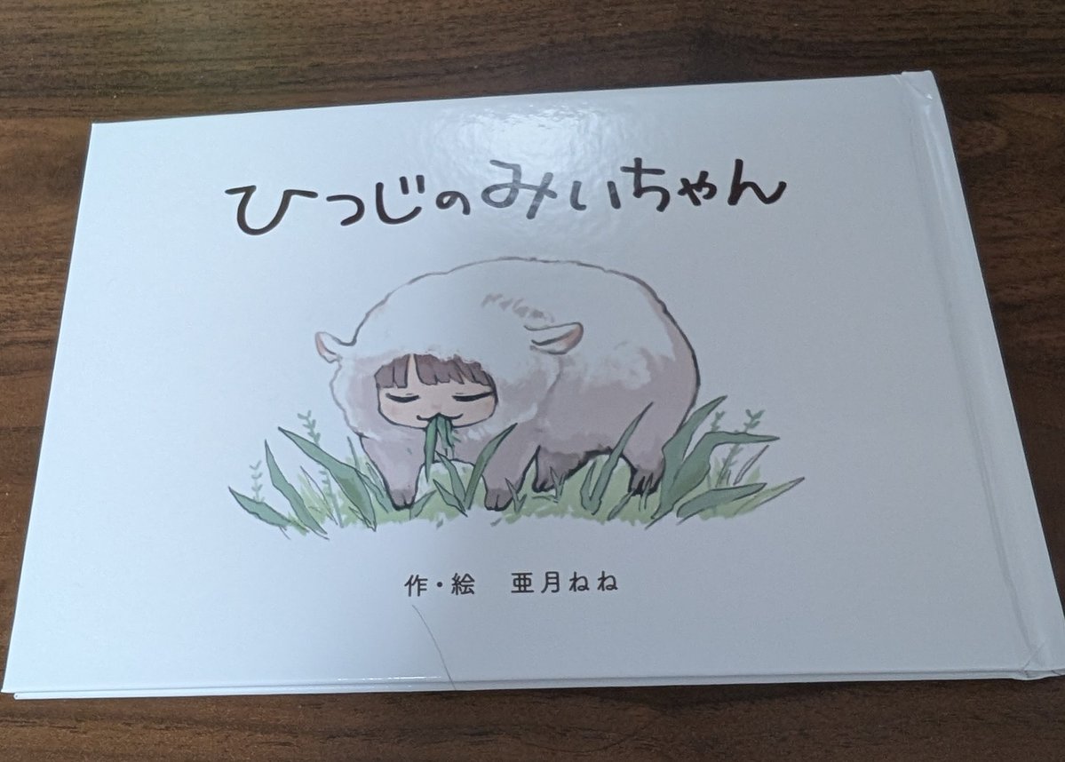 うつだもん tweet media