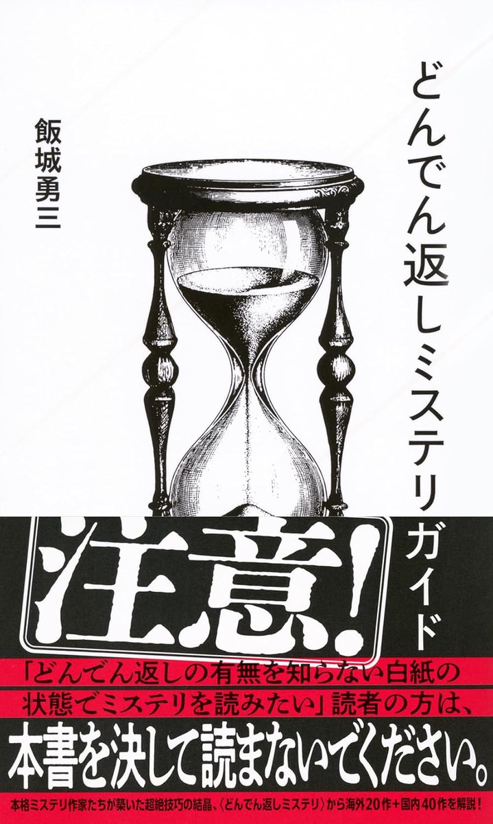 越前敏弥 Toshiya Echizen tweet media