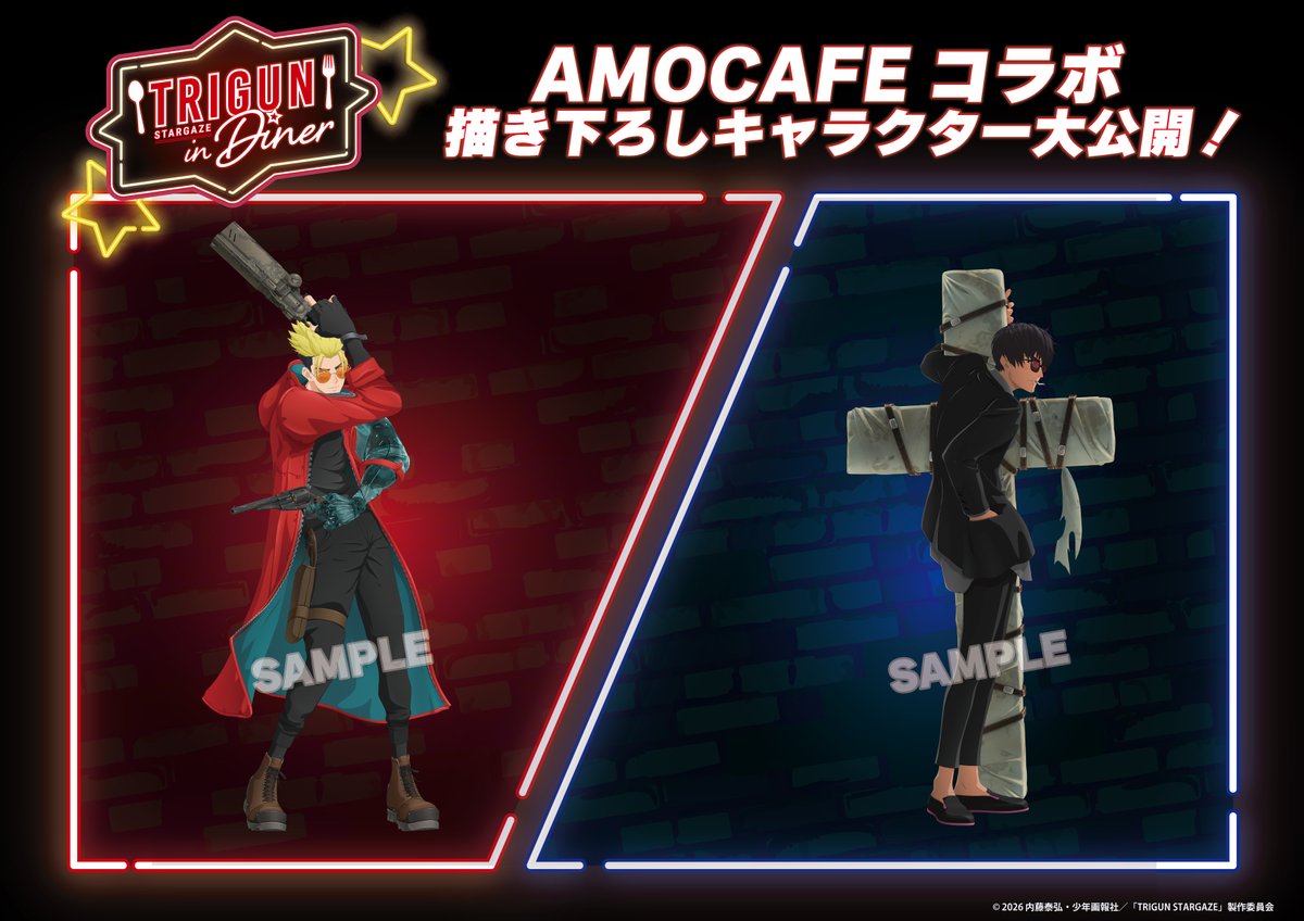 AMOCAFE_IKEBUKURO(3/26～4/26『多聞くん今どっち！？』カフェ開催) tweet media