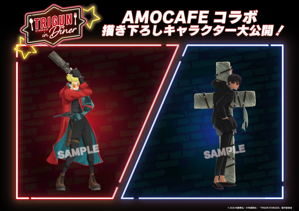 全5種 ランチョンマット TRIGUN トライガン AMOCAFE アモカフェ