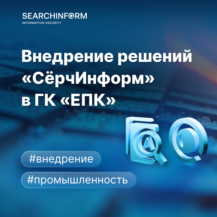 SearchInform tweet media