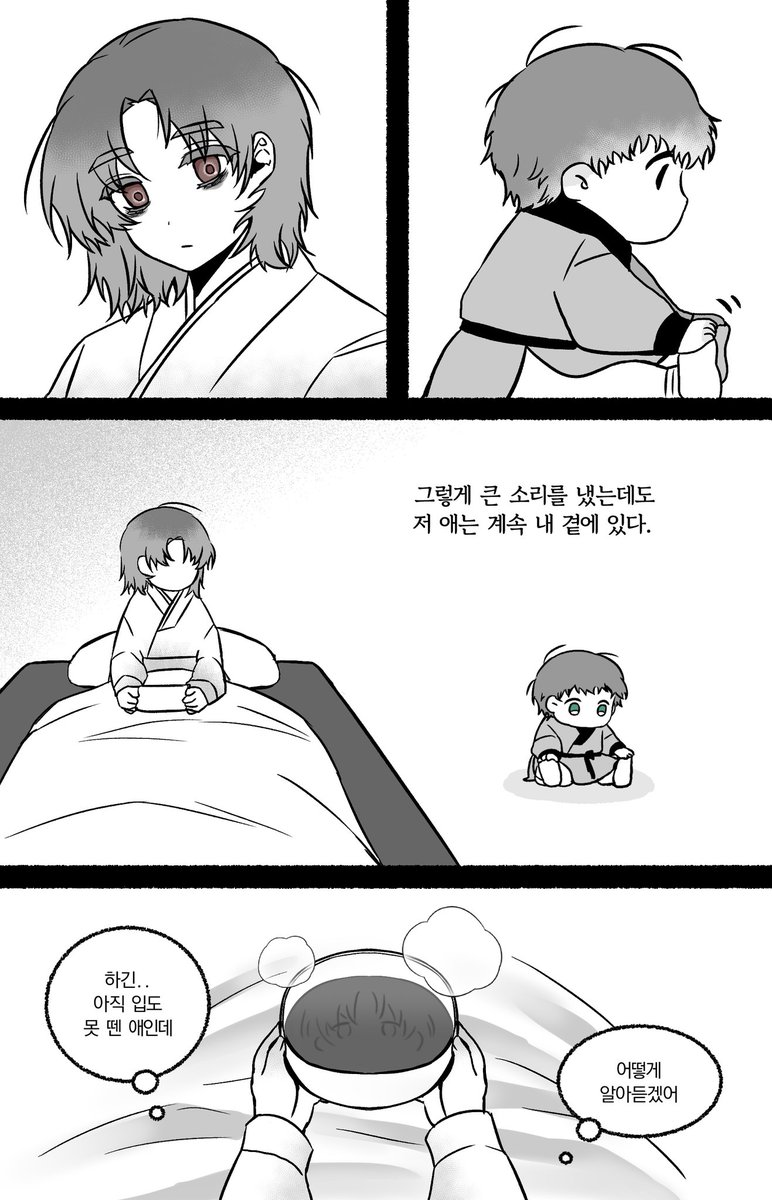 당근 주는 사람🥕 tweet media