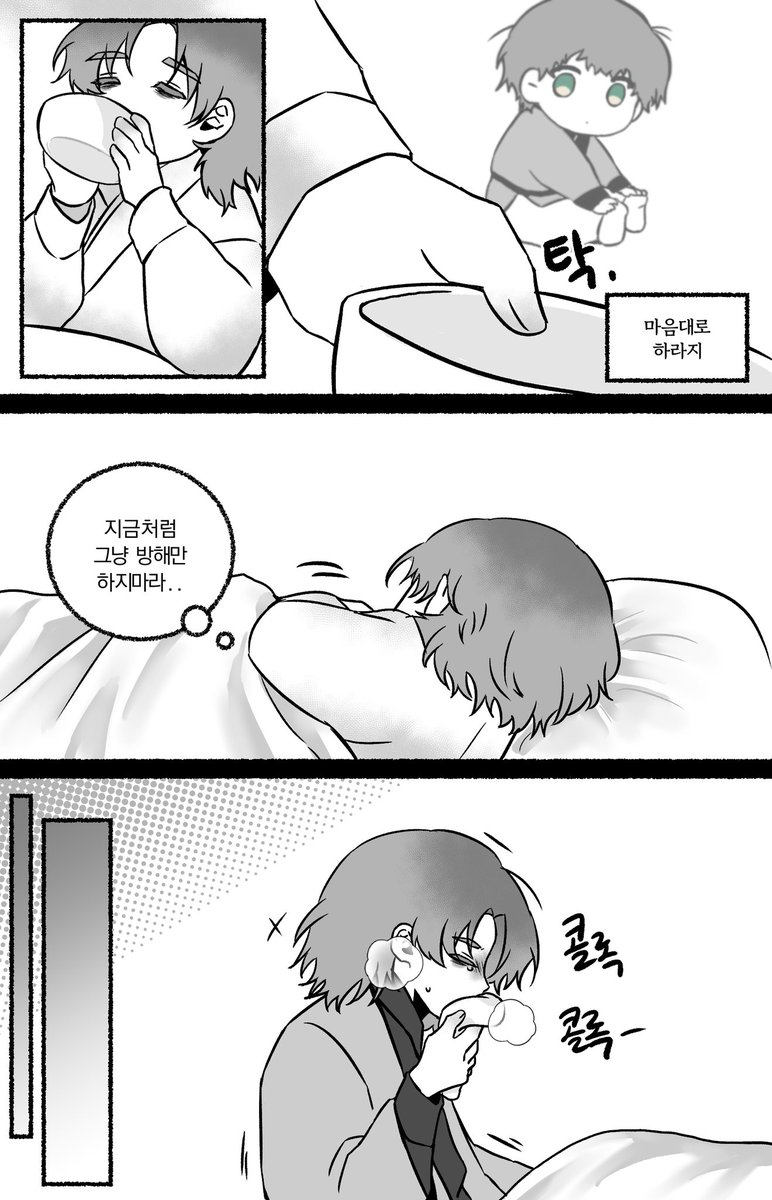 당근 주는 사람🥕 tweet media