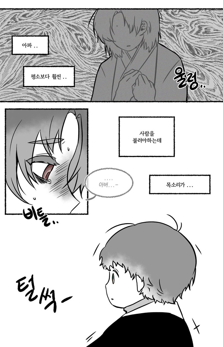 당근 주는 사람🥕 tweet media