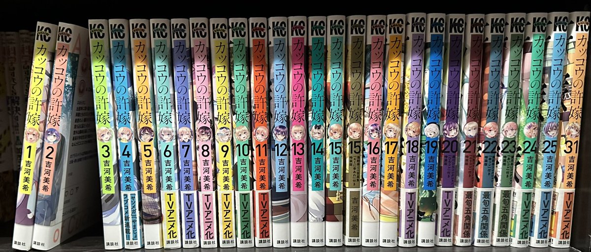 カッコウの許嫁 26〜30と32巻だけ買っていない 初版帯あったらもう新刊