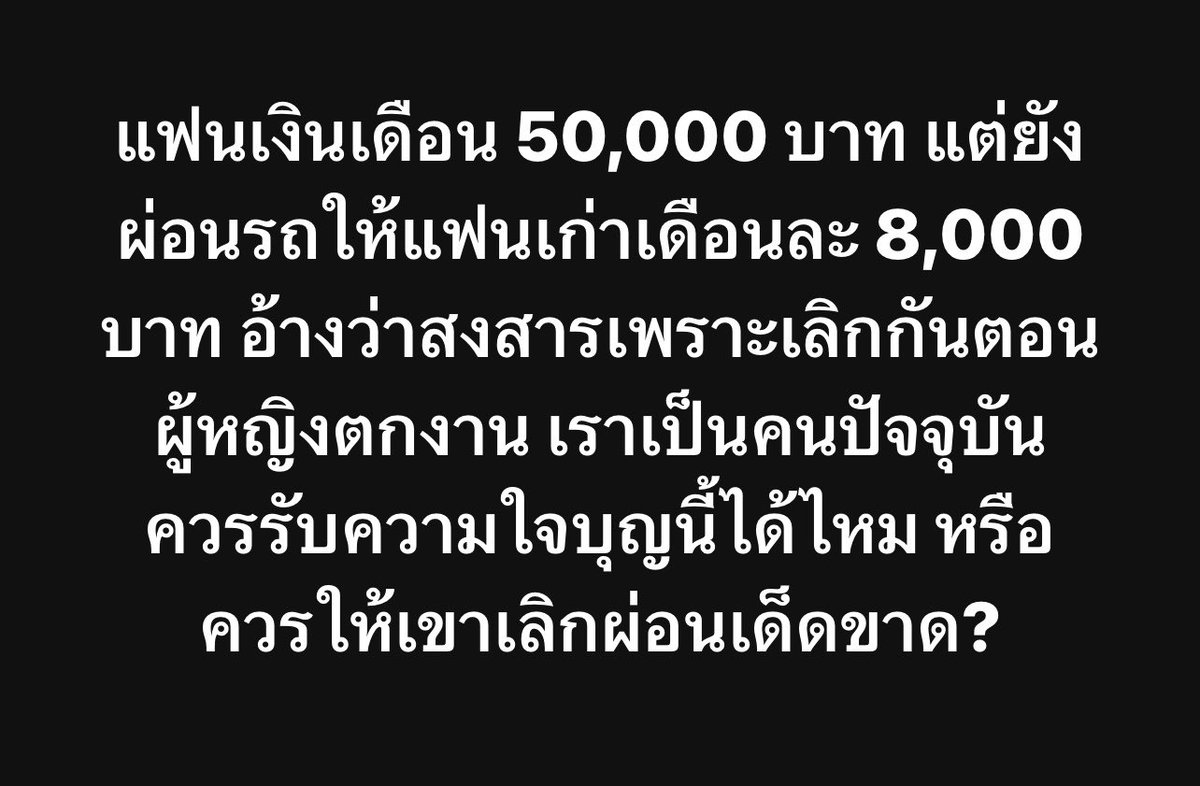 ช่างแม่ง🐰🏳️‍🌈 tweet media