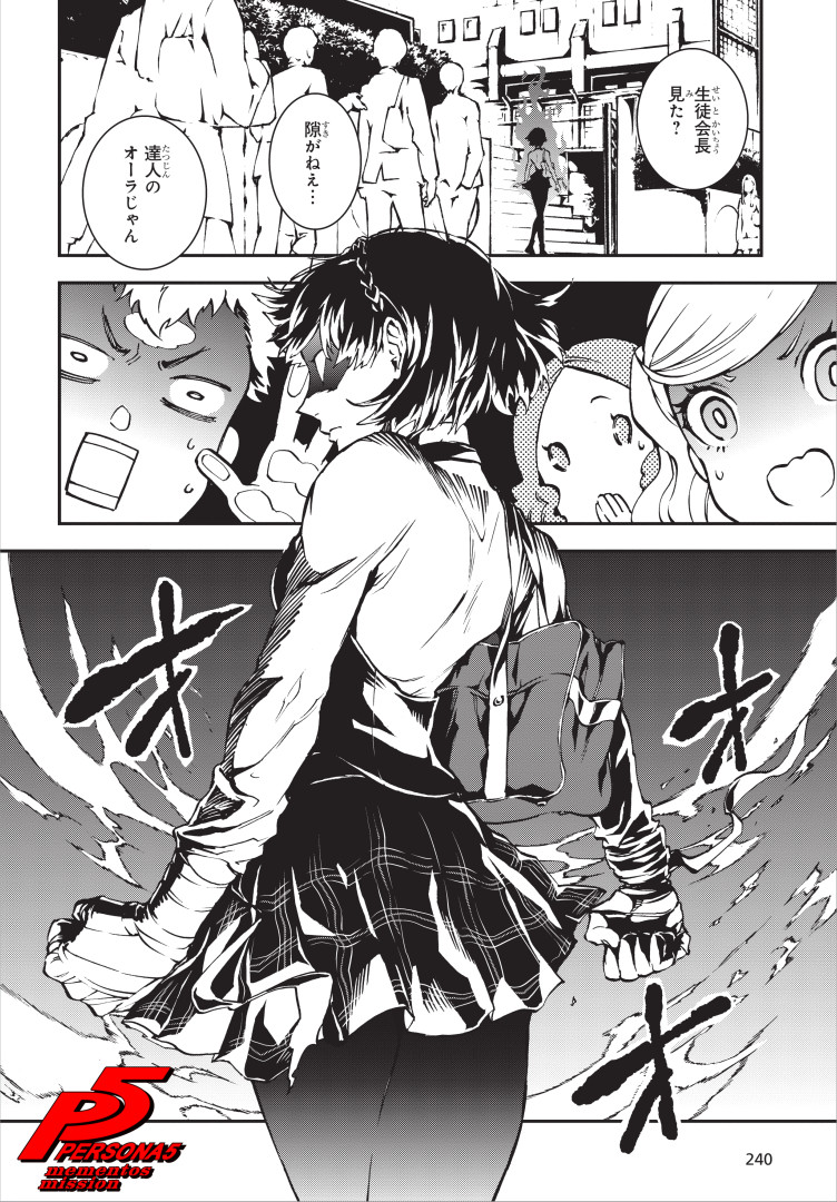 斉藤ロクロ Rokuro Saito tweet media