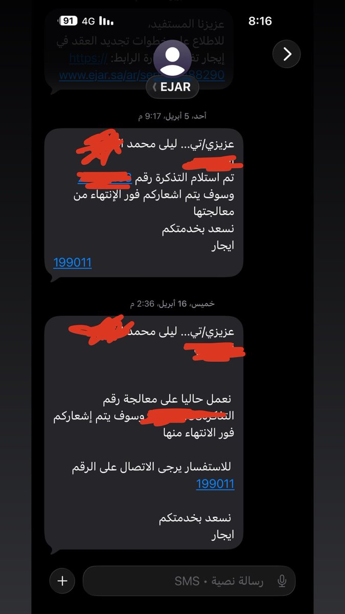 lloosh81's tweet photo. @ejar_sa السلام عليكم 
عندي عقد ايجار والمؤجر حاطه تجديد تلقائي ولما انتهى العقد ماتجدد وكلمت منصة ايجار ورفعو تذكره وللحين ماعالجو مشكلتي وحساب مواطن توقف عني بسية انه العقد انتهى والمشكله من عند منصة ايجار شوفولي حل ماابي اخسر حساب مواطن https://t.co/GSToXjBA5g