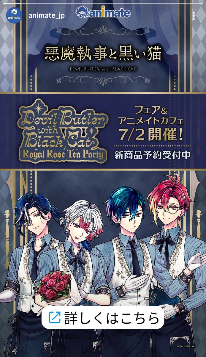 🌸桜🌸 tweet media