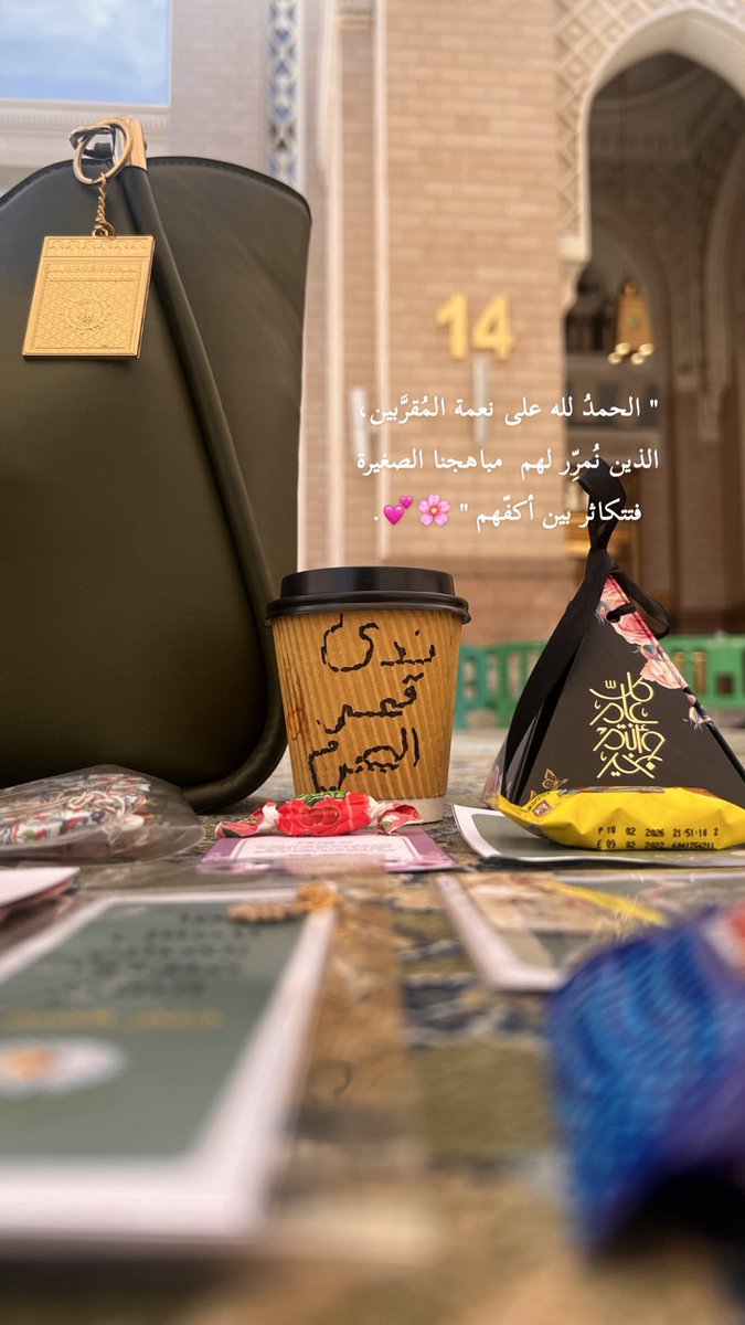 نـدّو النديّـة☔️💕. tweet media