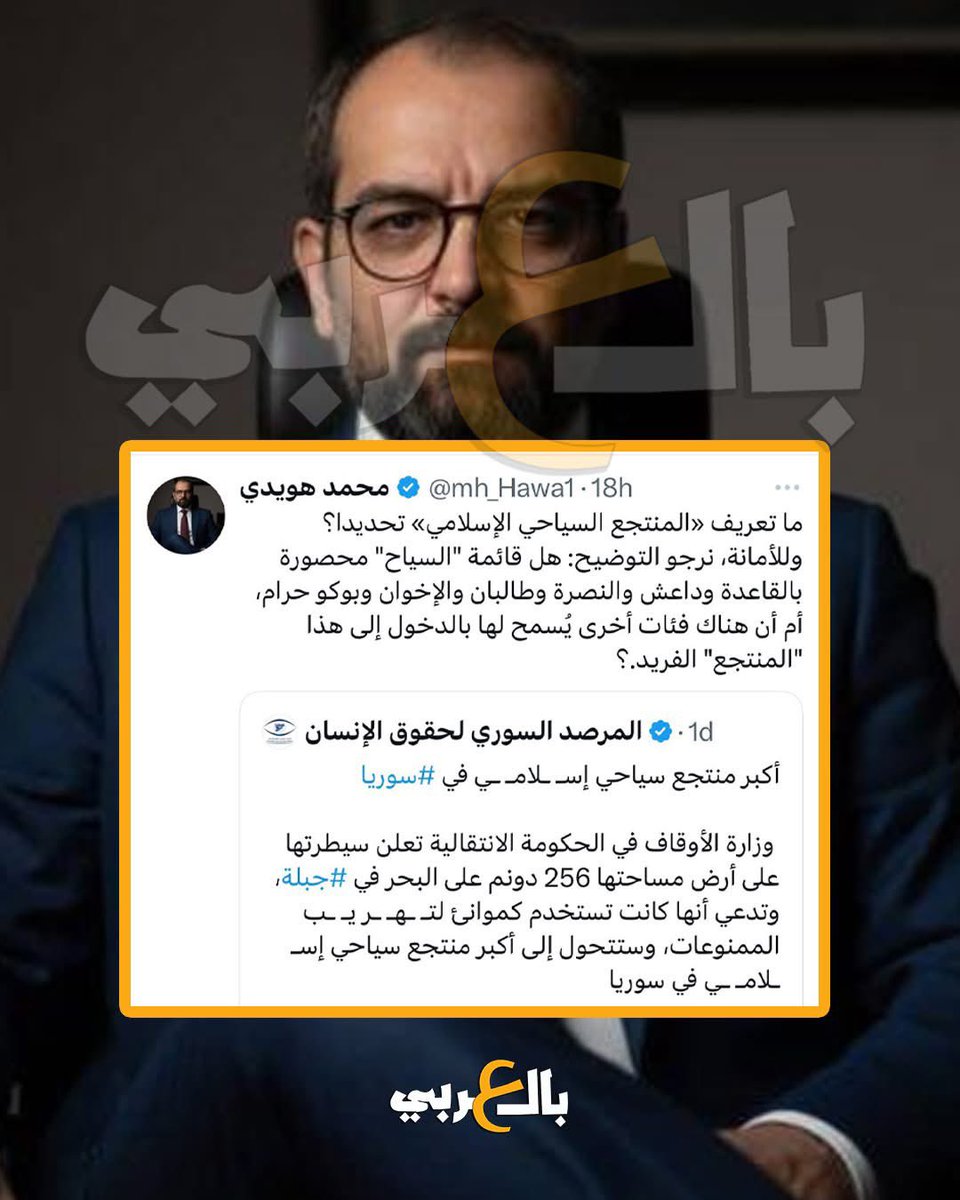 بالعربي tweet media