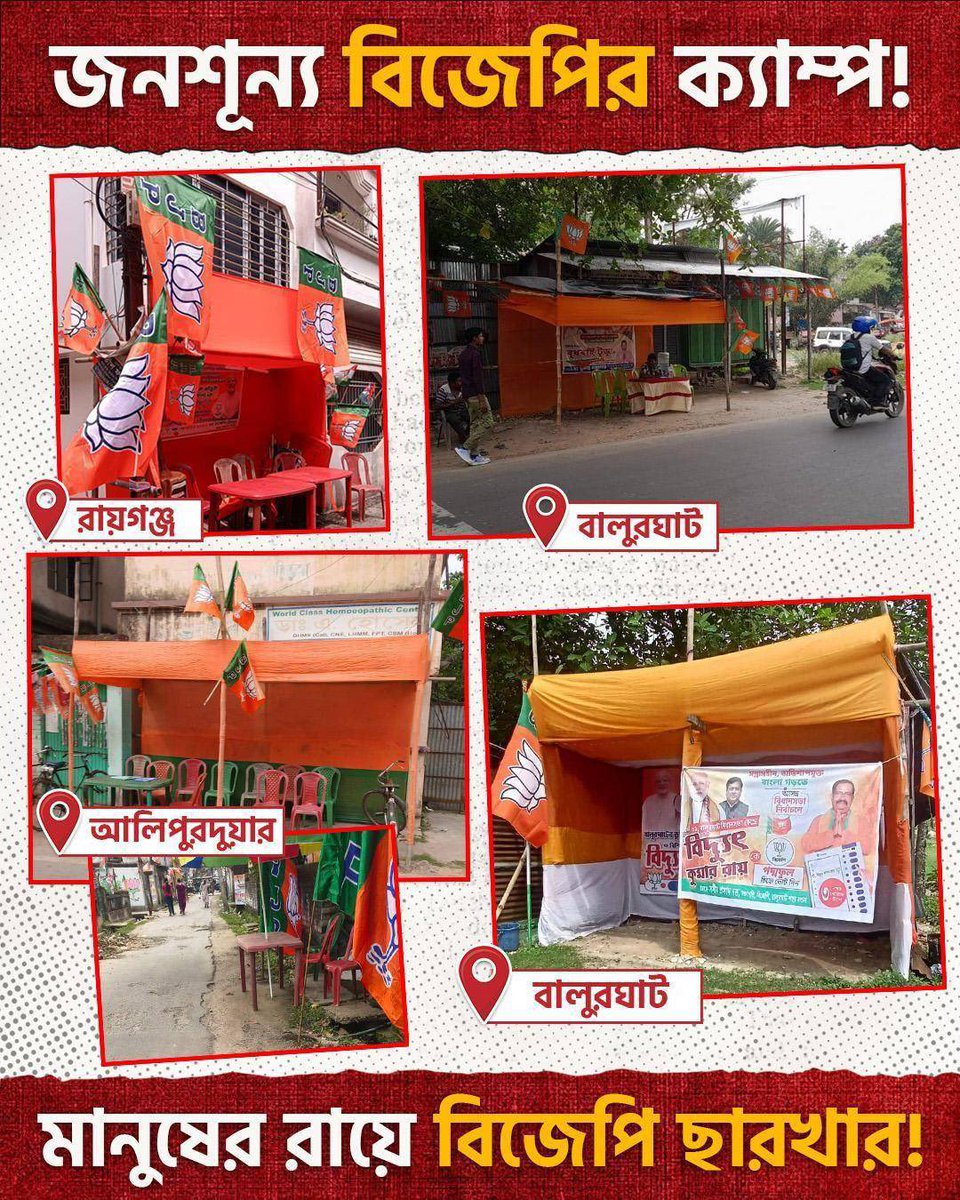 All India Trinamool Congress tweet media