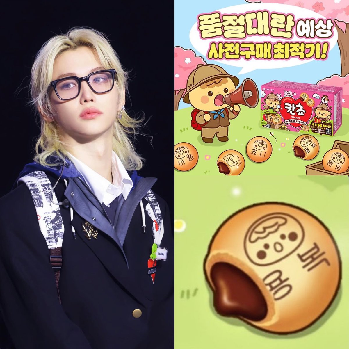 𝙁𝙀𝙇𝙄𝙓 𝙑𝙄𝙍𝘼𝙇 𝘼𝙍𝘾𝙃𝙄𝙑𝙀 tweet media