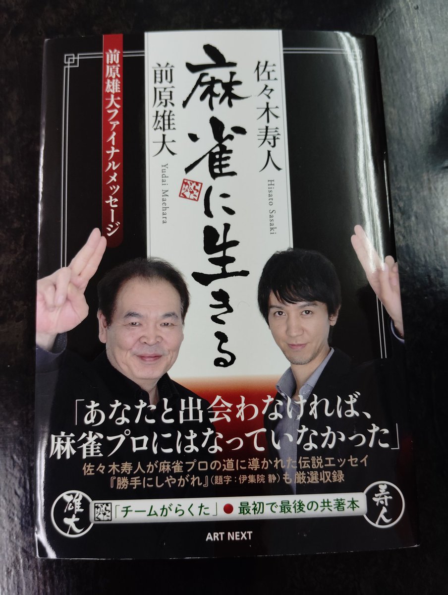 加藤哲郎 tweet media