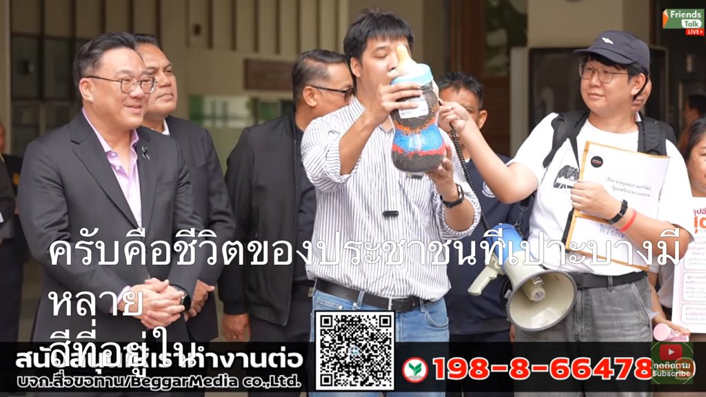 Sustarum Thammaboosadee tweet media
