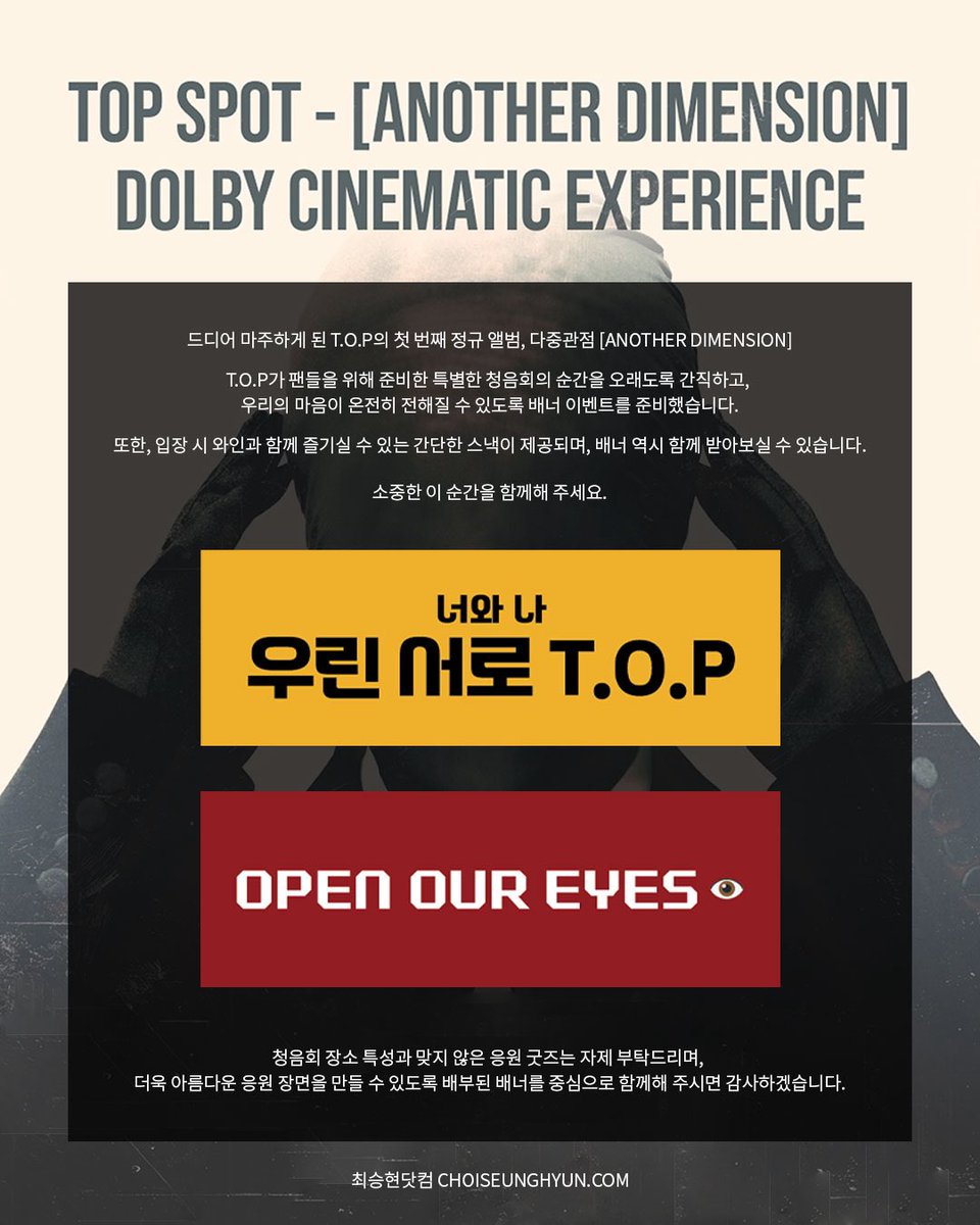 CHOISEUNGHYUN.COM tweet media
