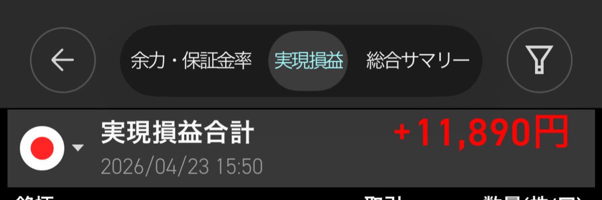 yoshi 7 🐢 ぼちぼち投資 tweet media