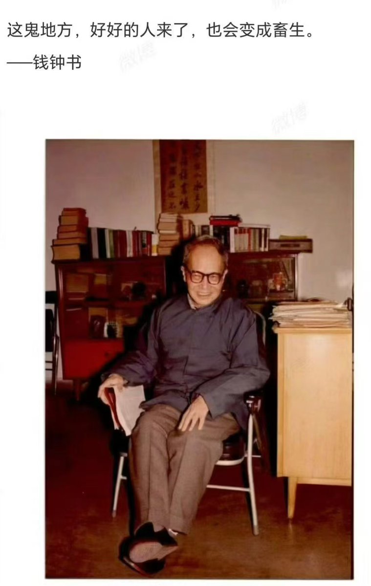 范士贵8964荷兰难民 tweet media