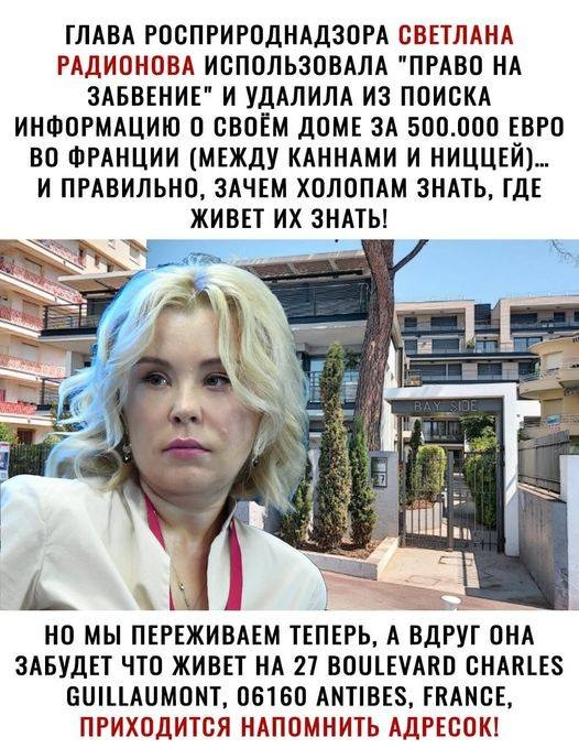 dama bez sobachky (@vorchunya21veka) on Twitter photo 